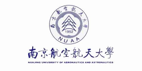 55南京航空航天大學(xué)